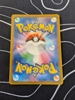 Pokemon TCG Iron Bundle 071/066 Future Flash Japanese - Image 2