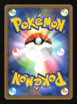 Pokemon Japanese Water Energy Lugia HGSS Collection Lightly Played - Image 2