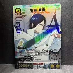 Uryu Ishida Bleach Union Arena BLG-2-002 R+ Holo 3000+ BP Stern Ritters Card JP - Image 1