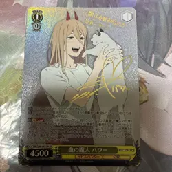 Weiss Schwarz Blood Fiend, Power Chainsaw Man CSM/S96-E001SP Special - Image 1