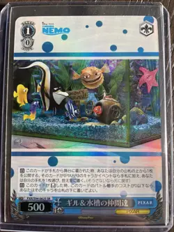 Weiss Schwarz PIXAR CHARACTERS PXR-S94-082SSR Gir FOIL - Image 1
