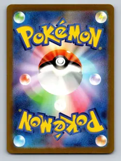 Ivysaur Holo Art Rare SV2a: Pokemon Card 151 167/165 NM (JP) - Image 2