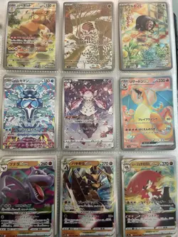 LOT 162 Japanese Pokemon Cards Holo Full Art Charizard Ex Aerodactyl Vstar Hound - Image 1