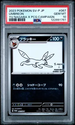 2023 POKEMON JAPANESE SV-P PROMO YU NAGABA X POKEMON CARD #067 UMBREON PSA 10 - Image 1