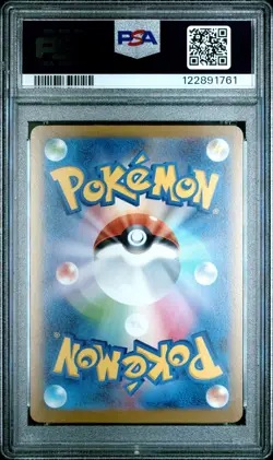 2023 POKEMON JAPANESE SV-P PROMO YU NAGABA X POKEMON CARD #067 UMBREON PSA 10 - Image 2