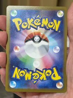 POKEMON NIDORAN MALE 032/165 vs2a HOLO POKE BALL POKEMON CARD 151 JAPANESE - Image 2