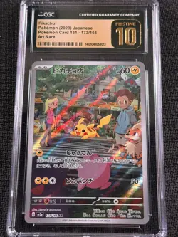 PIKACHU 173/165 ART RARE HOLO POKEMON CARD 151 POKEMON JAPANESE CGC 10 PRISTINE - Image 1