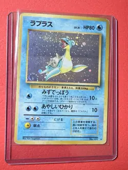 1996 Lapras Holo Rare Japanese Base Set No.131 Vintage Pokemon Card MP - Image 3