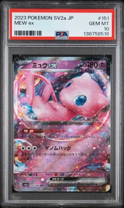 2023 POKEMON JAPANESE SV2A-POKEMON 151 #151 MEW EX PSA 10 - Image 1