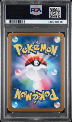 2023 POKEMON JAPANESE SV2A-POKEMON 151 #151 MEW EX PSA 10 - Image 2
