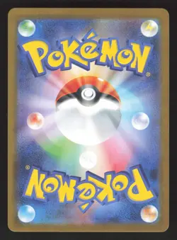 Joltik 113/086 Pokemon TCG SV11W: White Flare Japanese NM - Image 2