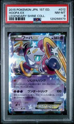 PSA 8 - Hoopa EX 012/027 XY CP2 Legendary Shine Collection 1st Edition - Pokemon - Image 1