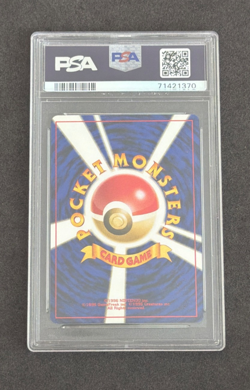 Pokemon TCG Arcanine No. 059 - 1996 Japanese Base Set - PSA 9 - Image 2