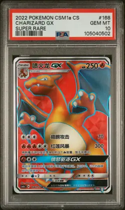 2022 Pokemon TCG S-Chinese Charizard GX A CSM1aC #168/151 SR PSA 10 - Image 1