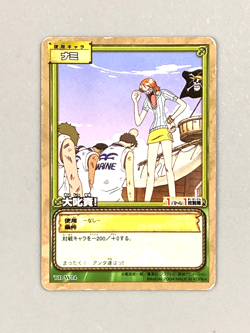 Nami - TD-W14 - One Piece Hyper Battle Carddass Vintage Card Japanese - Image 1
