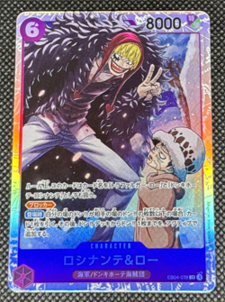 One Piece TCG - Rosinante & Law EB04-038 Egghead Crisis Foil SR (Japanese) - Image 1