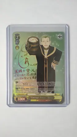 Heiter "Corrupt Priest" (Gold Sig) Frieren Weiss-Schwarz TCG Auto SP English - Image 1