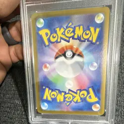 Pokemon Pikachu ex SV8 Special Art Rare Holo 132/106 Japanese PSA 9 - Image 4