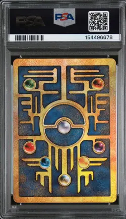 Pokemon PSA 9 Mint 2000 Movie Promo Ancient Mew - Image 2