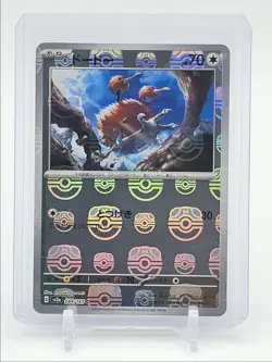 DODUO 2023 POKEMON JAPANESE SCARLET & VIOLET 151 REVERSE HOLO 084/165 Q7098 - Image 1