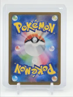 DODUO 2023 POKEMON JAPANESE SCARLET & VIOLET 151 REVERSE HOLO 084/165 Q7098 - Image 2