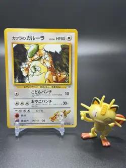 Blaine's Kangaskhan No. 115 Pokemon Uncommon Gym Challenge Japanese - LP - Image 1