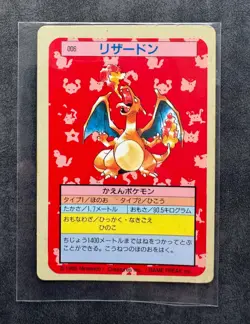 Pokemon Topsun 1997 - complete 150/150 BLUE set - EXC/VG cond. - Charizard - Image 4