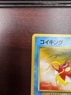 1997 Pokemon Magikarp No. 129 Team Rocket Japanese LP+ - Image 3