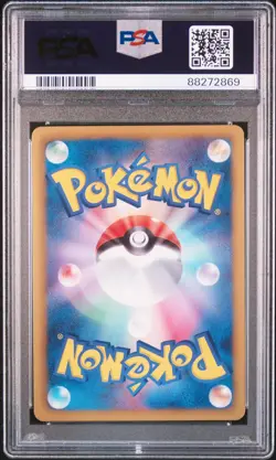 Pokemon JPN B&W Shiny Collection #021 Shaymin EX FA 1st Edition PSA 9 (2013) - Image 2