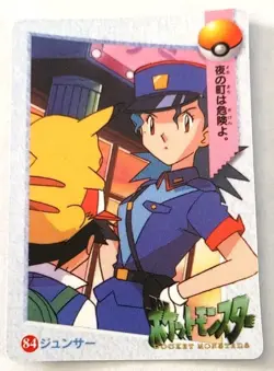Vintage #88 HOLO Prism Sticker Pokemon #84 Card Pocket Monsters Vending Bandai - Image 2