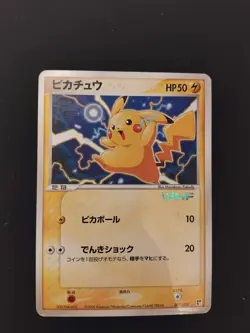 Pokemon Pikachu 001/015 WHF Stamp World Hobby Fair Promo Japanese MP - Image 1