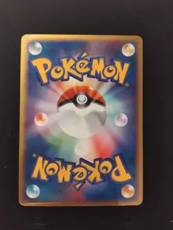 Pokemon Pikachu 001/015 WHF Stamp World Hobby Fair Promo Japanese MP - Image 5