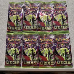Pokemon Nihil Zero Korean Pack M3 Sealed Mega Evolution TCG !!! 8 pack lot !!! - Image 2