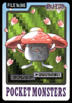 Vileplume No. 045 Regular 1997 Carddass Bandai 1997 Pokemon Japanese - Image 1