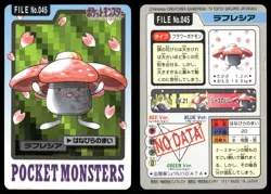 Vileplume No. 045 Regular 1997 Carddass Bandai 1997 Pokemon Japanese - Image 3