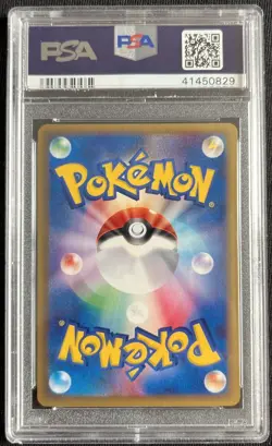 PSA 9 Imakuni Whismur ex Trainers Magazine T Promo Pokemon Japanese - Image 2