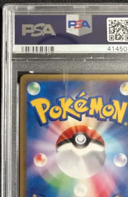 PSA 9 Imakuni Whismur ex Trainers Magazine T Promo Pokemon Japanese - Image 3