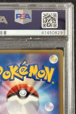 PSA 9 Imakuni Whismur ex Trainers Magazine T Promo Pokemon Japanese - Image 4
