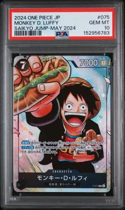 2024 ONE PIECE JPN PROMOS SAIKYO JUMP-MAY 2024 #075 MONKEY D. LUFFY PSA 10 - Image 1