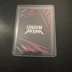 Union Arena: Kagurabachi Chihiro Rokuhira SR - Image 2