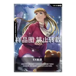 US Seller: Gundam Card Game: EX Resource (Relena), EXRP-001 - Chinese - Image 1