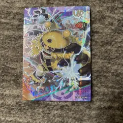Electrivire UR #004 EIF Elf Origins 3.0 Pokemon Card - Image 1