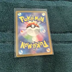 Farfetch'd (Master Ball Pattern) 083/165 Sv2a: Pokemon Card 151 Holo (Japanese) - Image 3