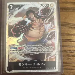 Monkey D. Luffy OP04-090 SR Kingdoms of Intrigue - ONE PIECE Card Game Japanese - Image 1