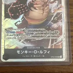 Monkey D. Luffy OP04-090 SR Kingdoms of Intrigue - ONE PIECE Card Game Japanese - Image 3