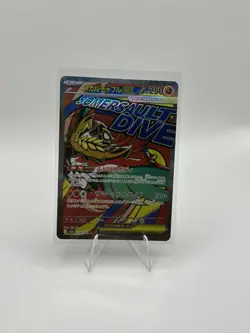 Mega Hawlucha ex MA 229/193 MEGA Dream ex M2a Pokemon Card Japanese - Image 1