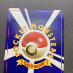 [LP] Pokemon Card Dunsparce No. 206 Information Pack Vol. 1 Promo 2001 - Image 5
