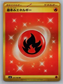 NM Fire Energy UR 032/108 Ruler of the Black Flame Japanese Pokemon US Seller - Image 1