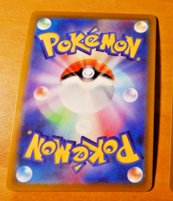 POKEMON JAPANESE CARD RARE HOLO CARTE s10b 050/071 Dragonite VSTAR JAPAN 2022 NM - Image 2