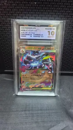GRADE 10 B-90 2025 Mega Charizard X ex 013/080 M2 Inferno X Japanese Pokemon - Image 1